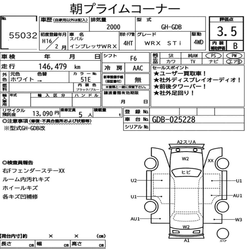 Arkusz aukcyjny — 2004 Subaru Impreza WRX 4WD WRX Sti