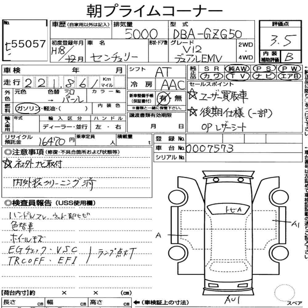Arkusz aukcyjny — 2006 Toyota Century 4D Standard Version Dual Emv Package