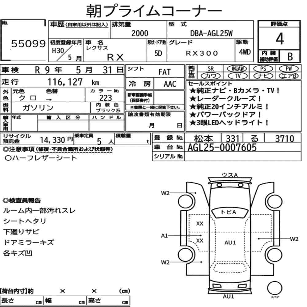 Arkusz aukcyjny — 2018 Lexus RX 4WD RX300