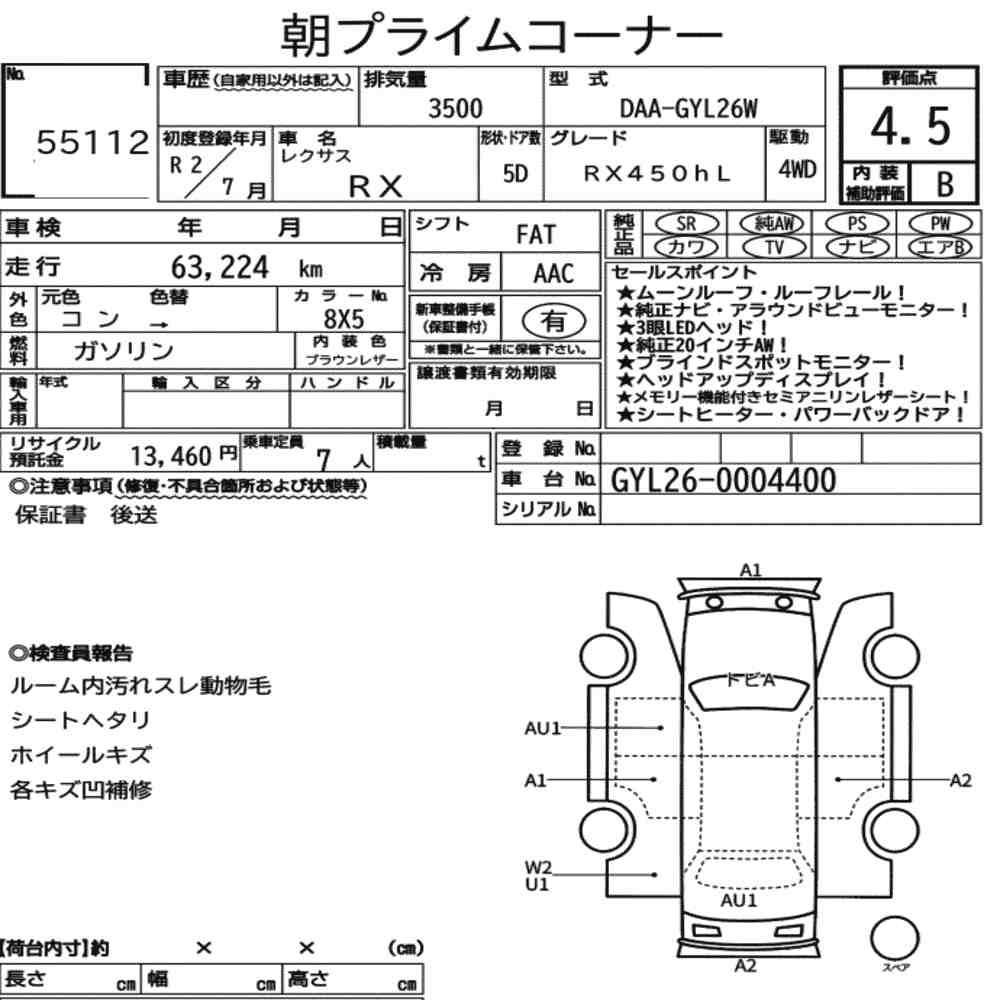Arkusz aukcyjny — 2020 Lexus RX 4WD RX450HL