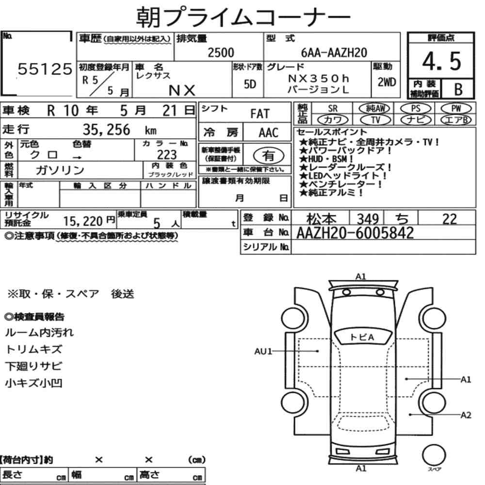 Arkusz aukcyjny — 2023 Lexus NX NX350H Version L