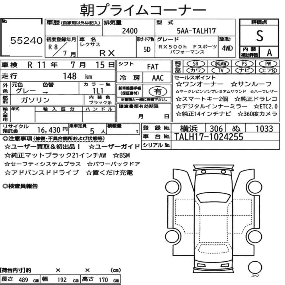 Arkusz aukcyjny — 2026 Lexus RX 4WD RX500H F Sport Performance