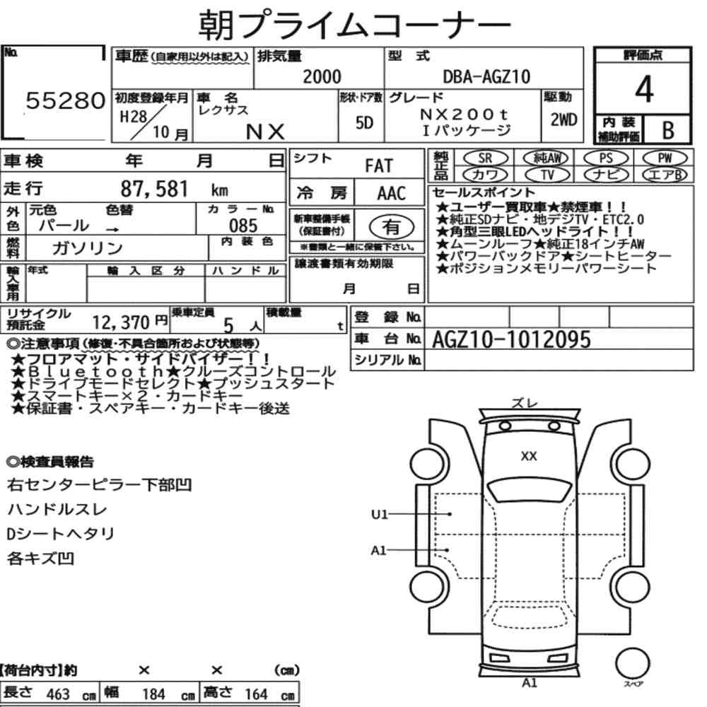 Arkusz aukcyjny — 2016 Lexus NX NX200T I Package
