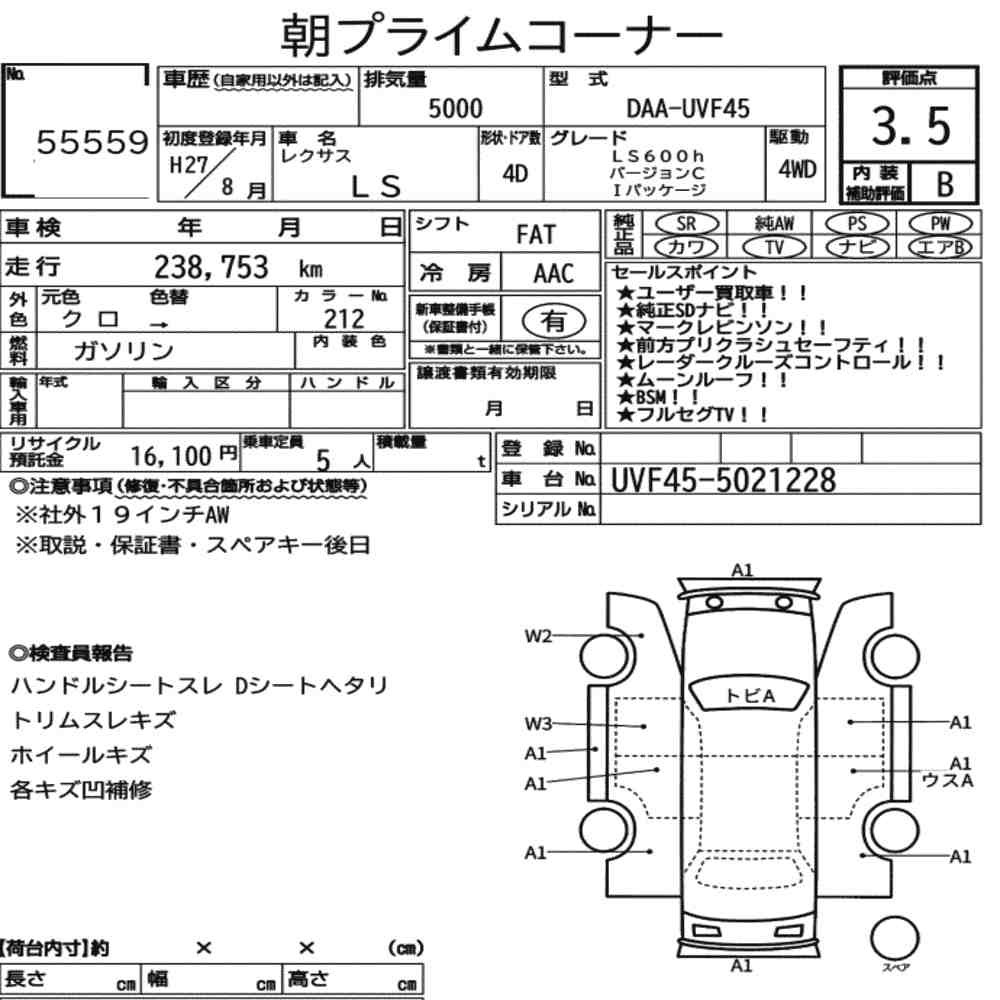 Arkusz aukcyjny — 2015 Lexus LS 4WD LS600H Version C I Package