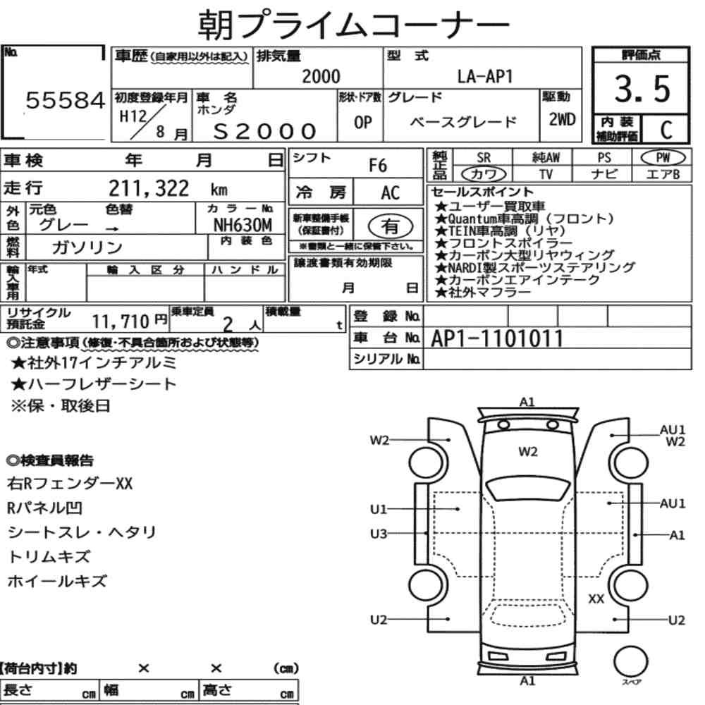 Arkusz aukcyjny — 2000 Honda S2000 Base Grade
