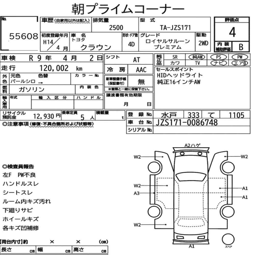 Arkusz aukcyjny — 2002 Toyota Crown 4D Royal Saloon Premium