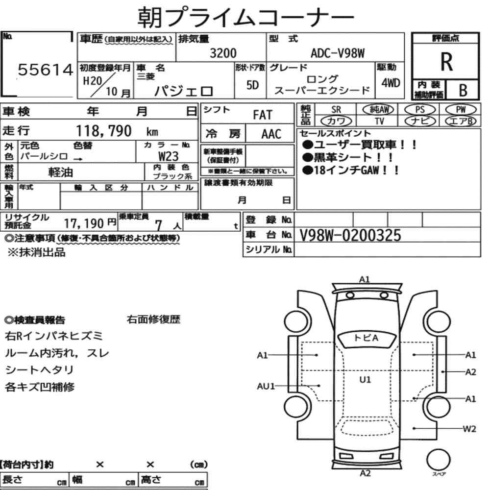 Arkusz aukcyjny — 2008 Mitsubishi Pajero 5D 4WD Long Super Exceed