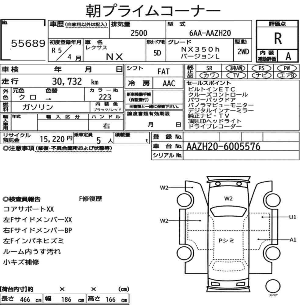 Arkusz aukcyjny — 2023 Lexus NX NX350H Version L