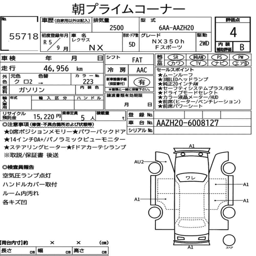 Arkusz aukcyjny — 2023 Lexus NX NX350H F Sport