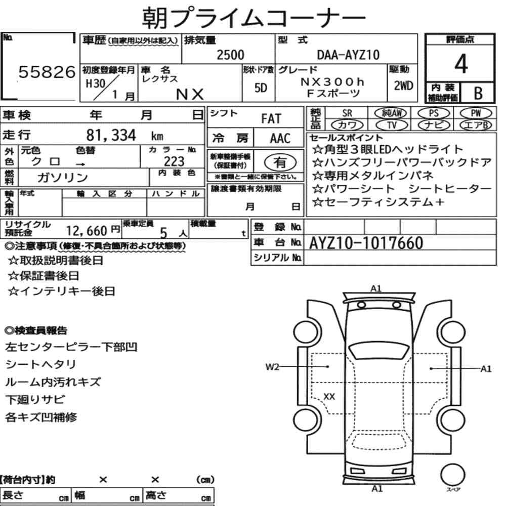 Arkusz aukcyjny — 2018 Lexus NX NX300H F Sport