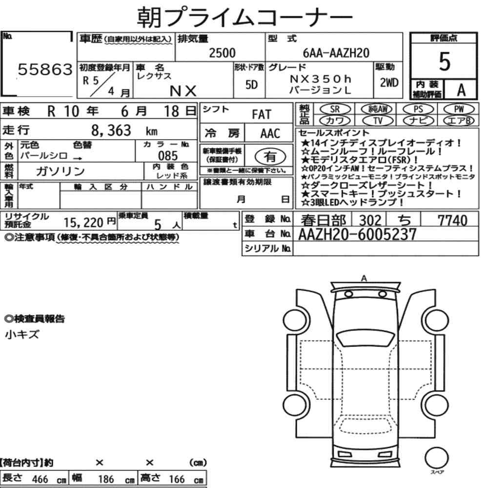 Arkusz aukcyjny — 2023 Lexus NX NX350H Version L