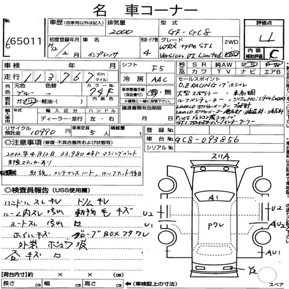 Arkusz aukcyjny — 2000 Subaru Impreza 4HT 4WD