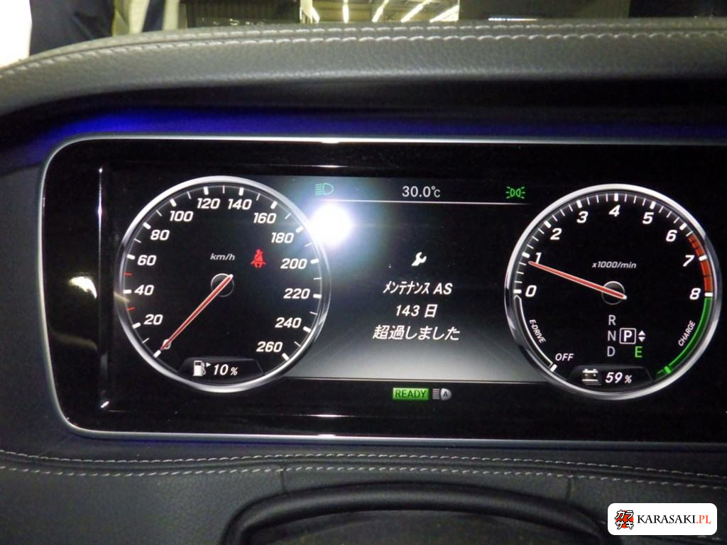2016 Mercedes-Benz S-Class 4D S400H 6