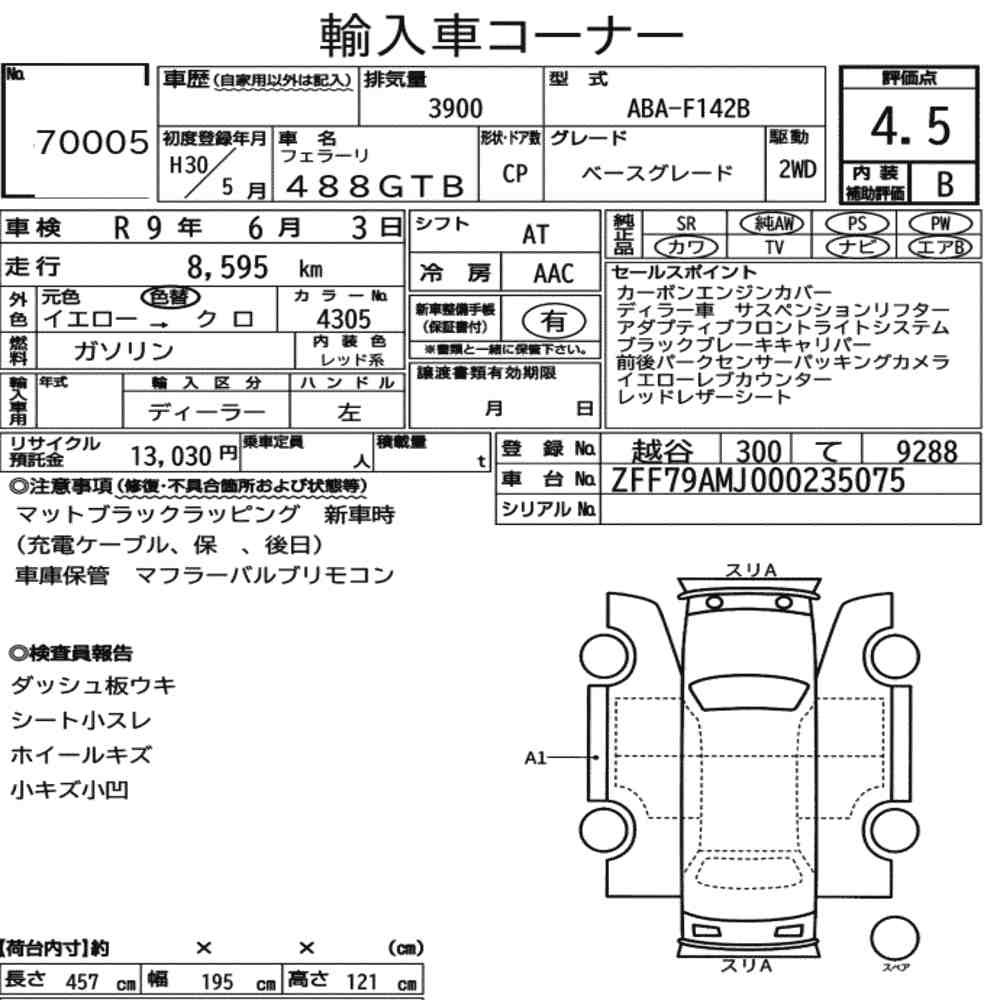 Arkusz aukcyjny — 2018 Ferrari 488 GTB Base Grade