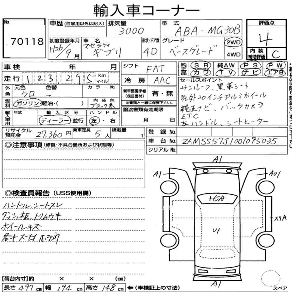 Arkusz aukcyjny — 2014 Maserati Ghibli 4D Base Grade