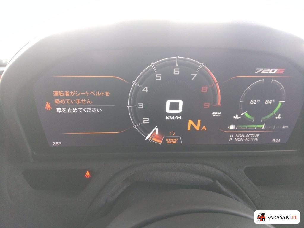 2021 McLaren 720S Spider Performance 6