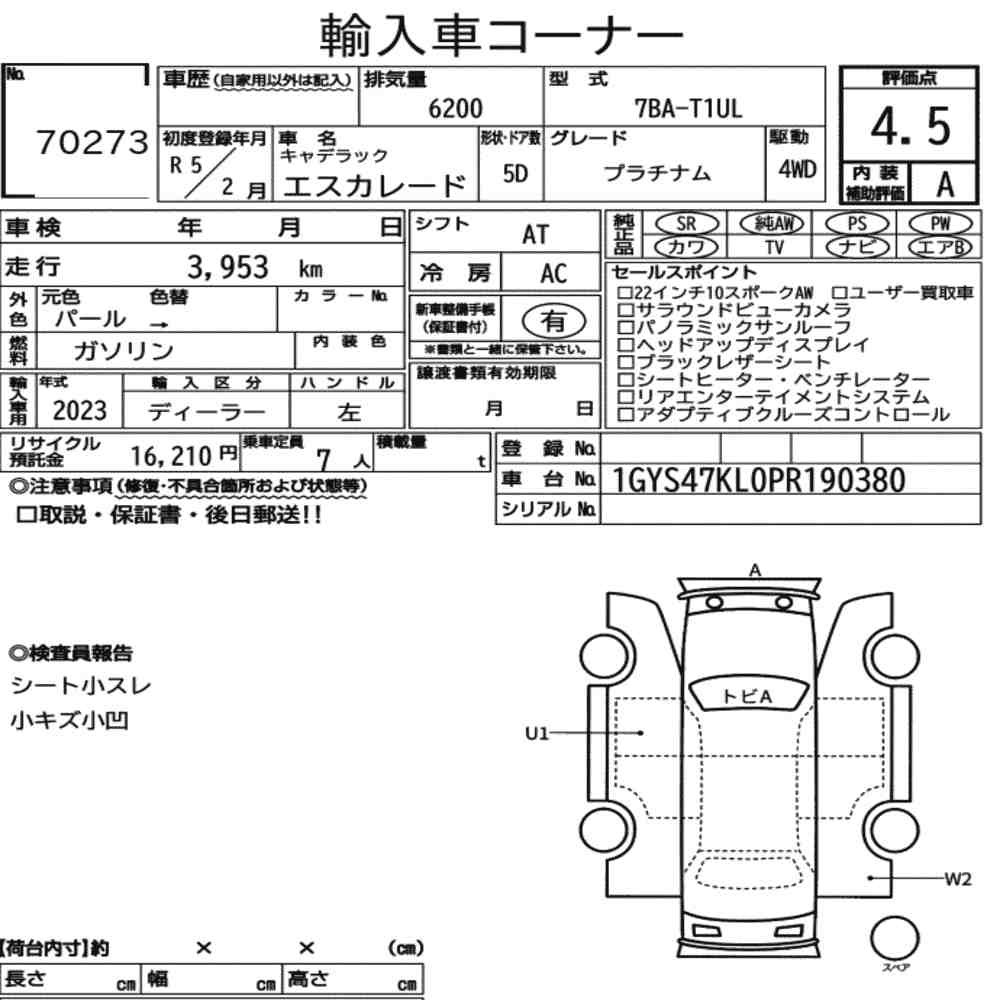 Arkusz aukcyjny — 2023 Cadillac Escalade 4WD Platinum