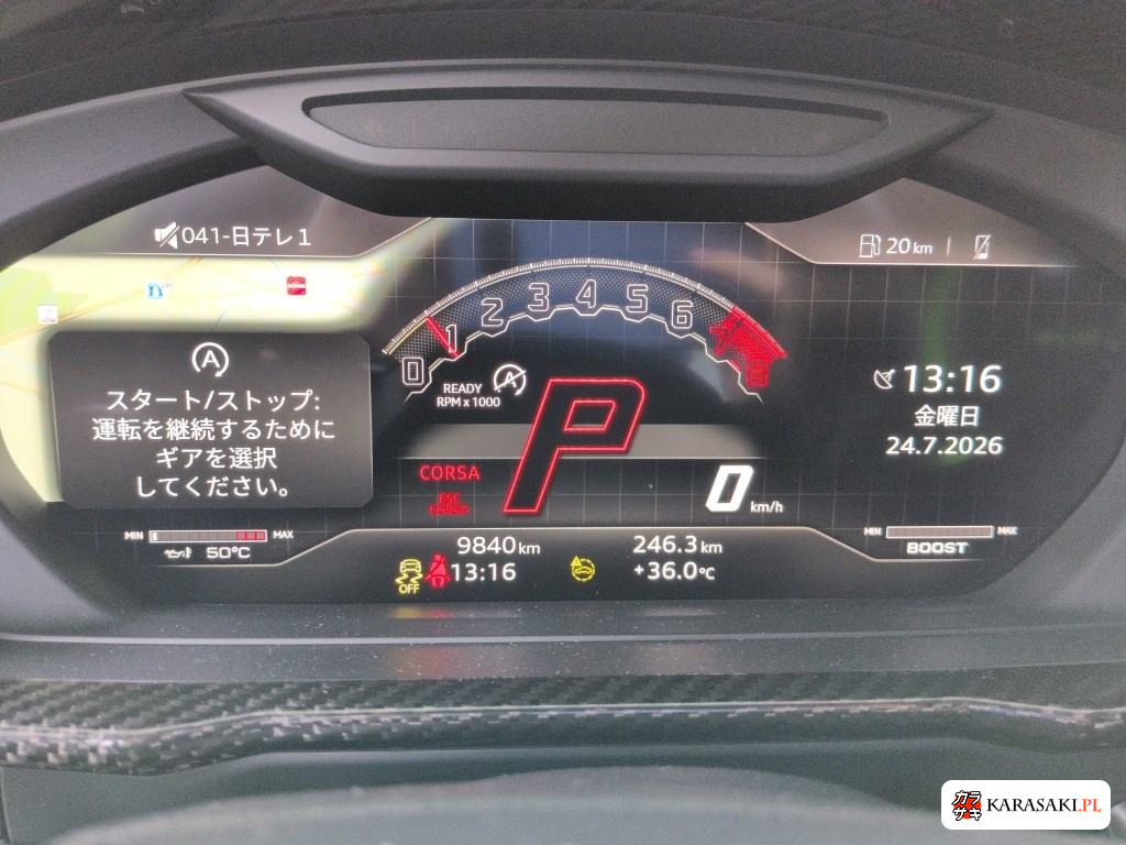 2023 Lamborghini Urus 4WD Performante 6