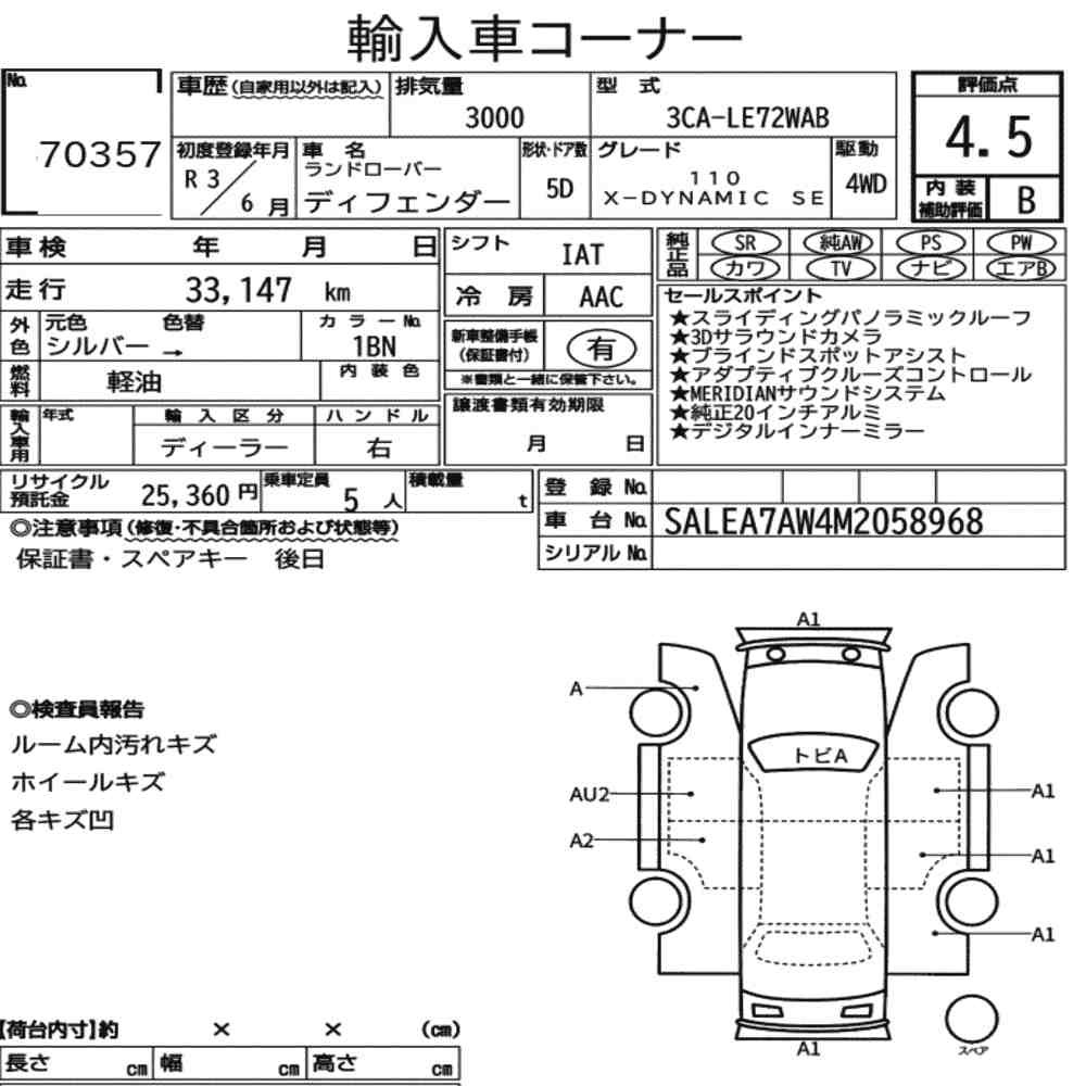 Arkusz aukcyjny — 2021 Land Rover Defender 5D 4WD 110 X Dynamic Se