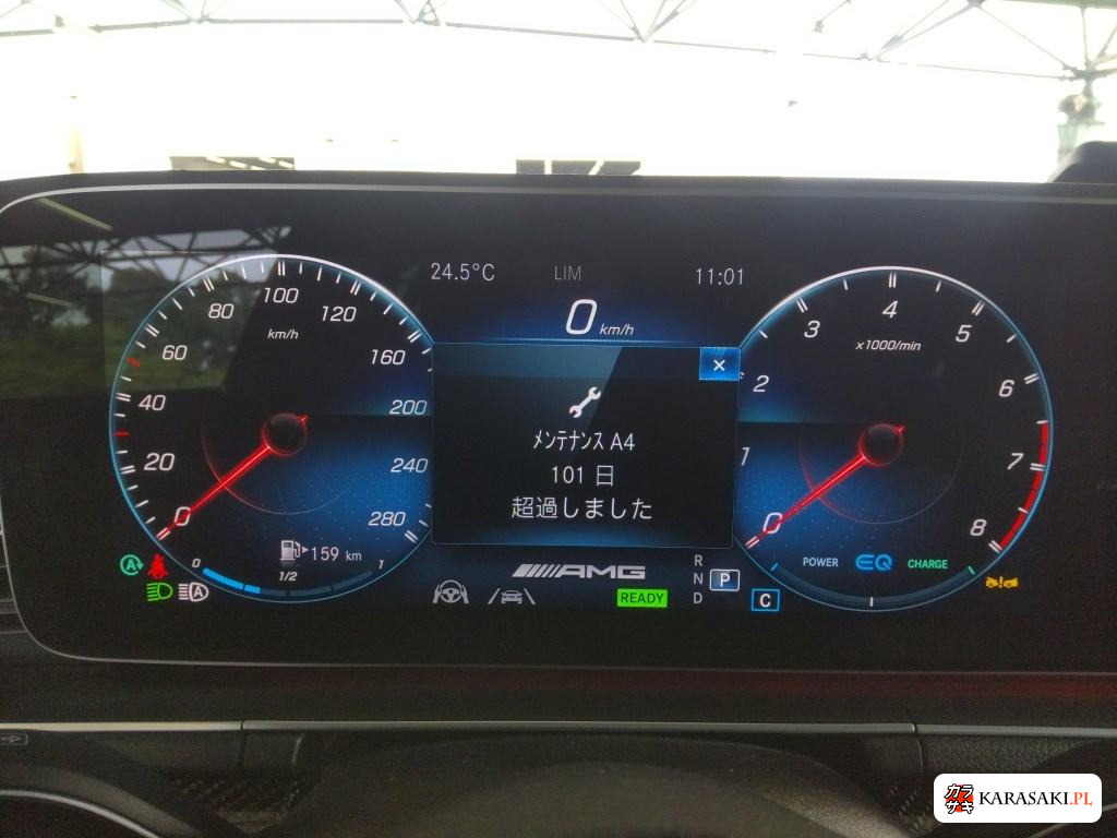 2023 Mercedes-AMG 167361 6