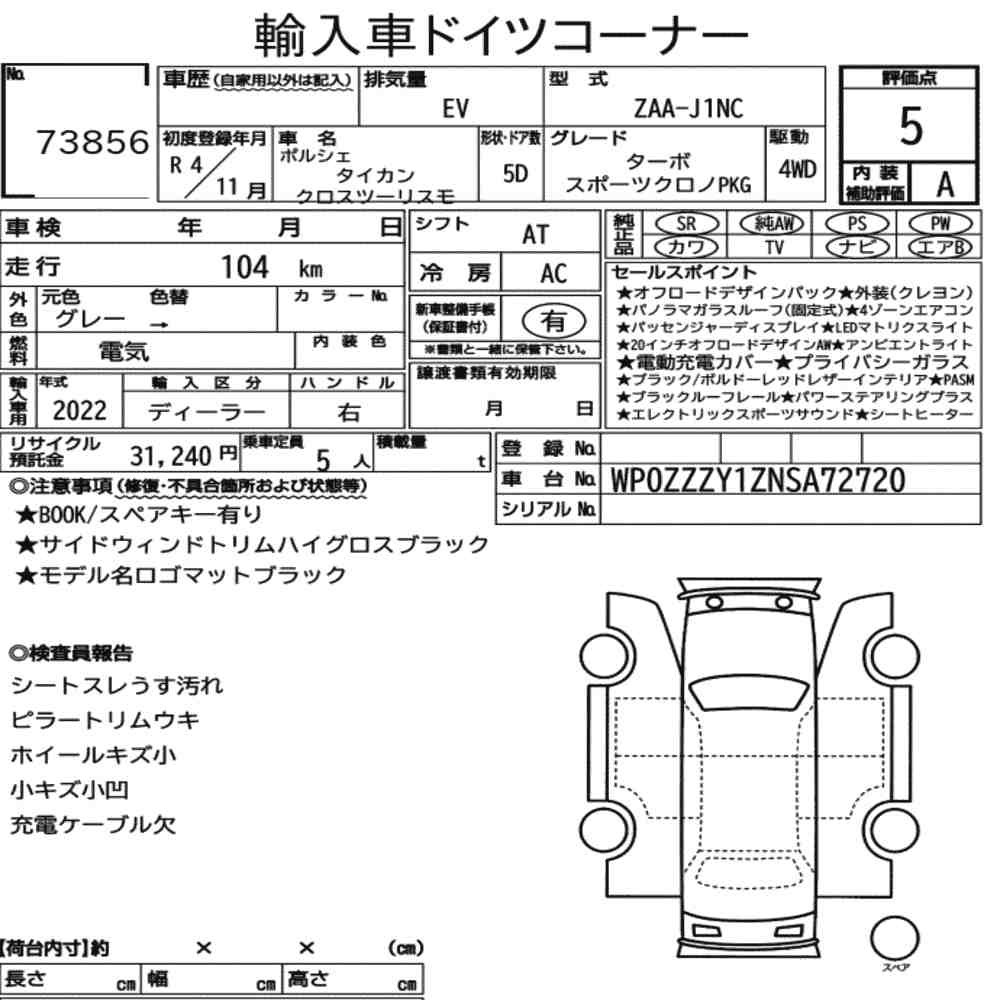 Arkusz aukcyjny — 2022 Porsche Taycan WG 4WD