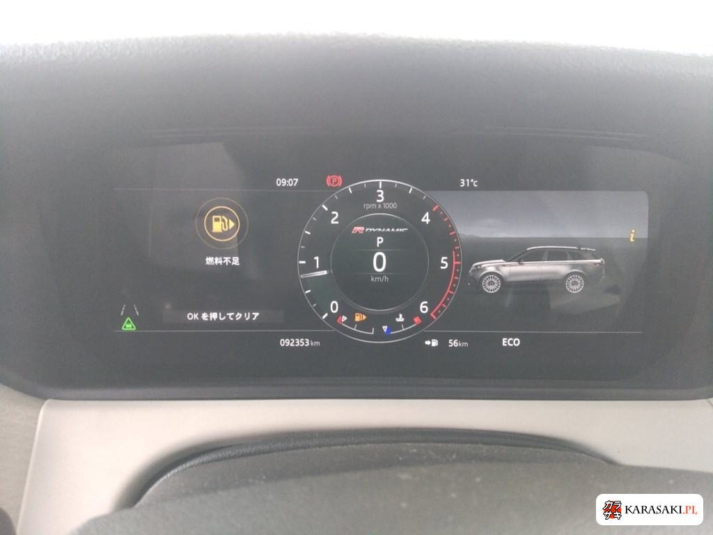 2018 Land Rover Range Rover Velar 4WD R-Dynamic S 180PS 6