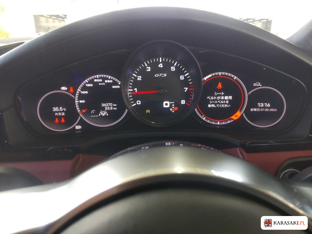2022 Porsche Cayenne Coupe 4WD GTS 6