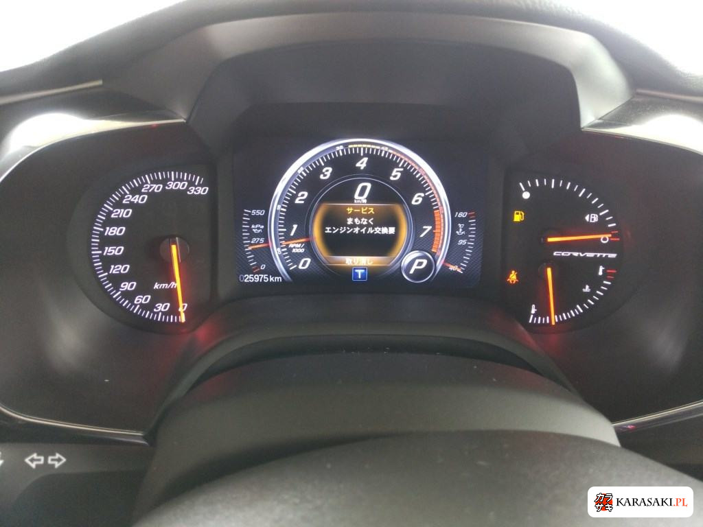2014 Chevrolet Corvette CP Coupe 6