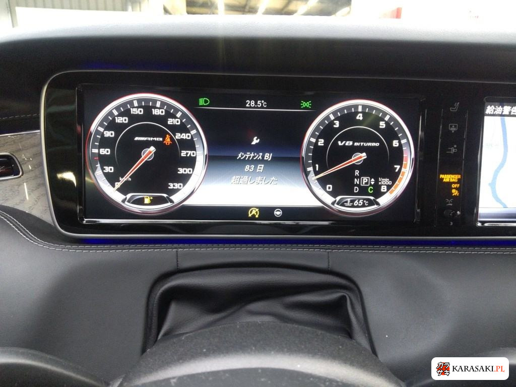 2016 Mercedes-AMG S-Class CP 4WD S63 4MATIC Coupe 6
