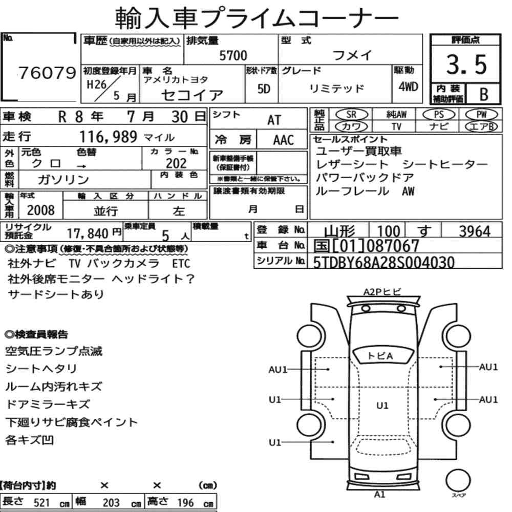 Arkusz aukcyjny — 2014 America Toyota Sequoia 5D 4WD Limited
