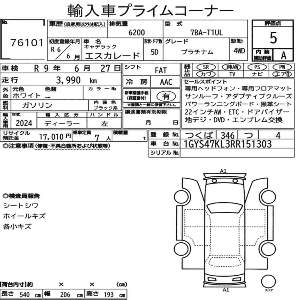 Arkusz aukcyjny — 2024 Cadillac Escalade 4WD Platinum