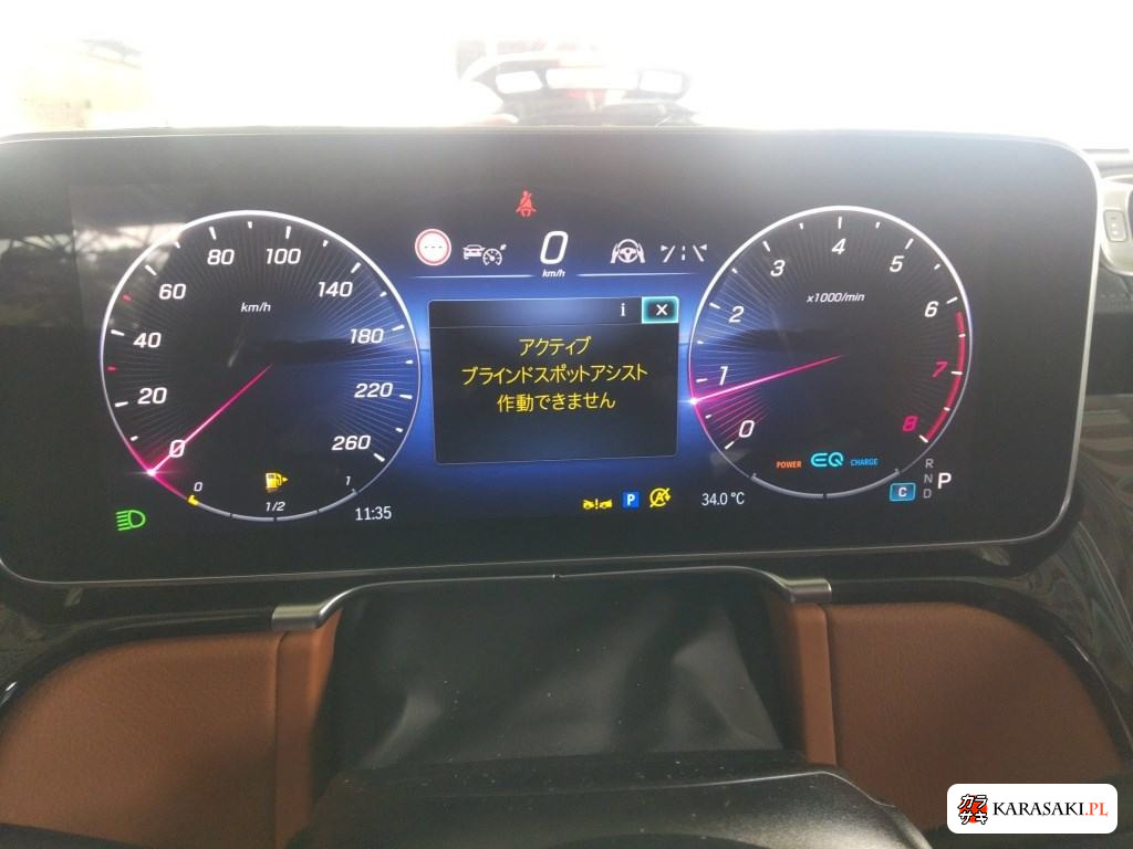 2022 Mercedes-Benz S-Class 4D 4WD S580 4MATIC Long Isg Model 6