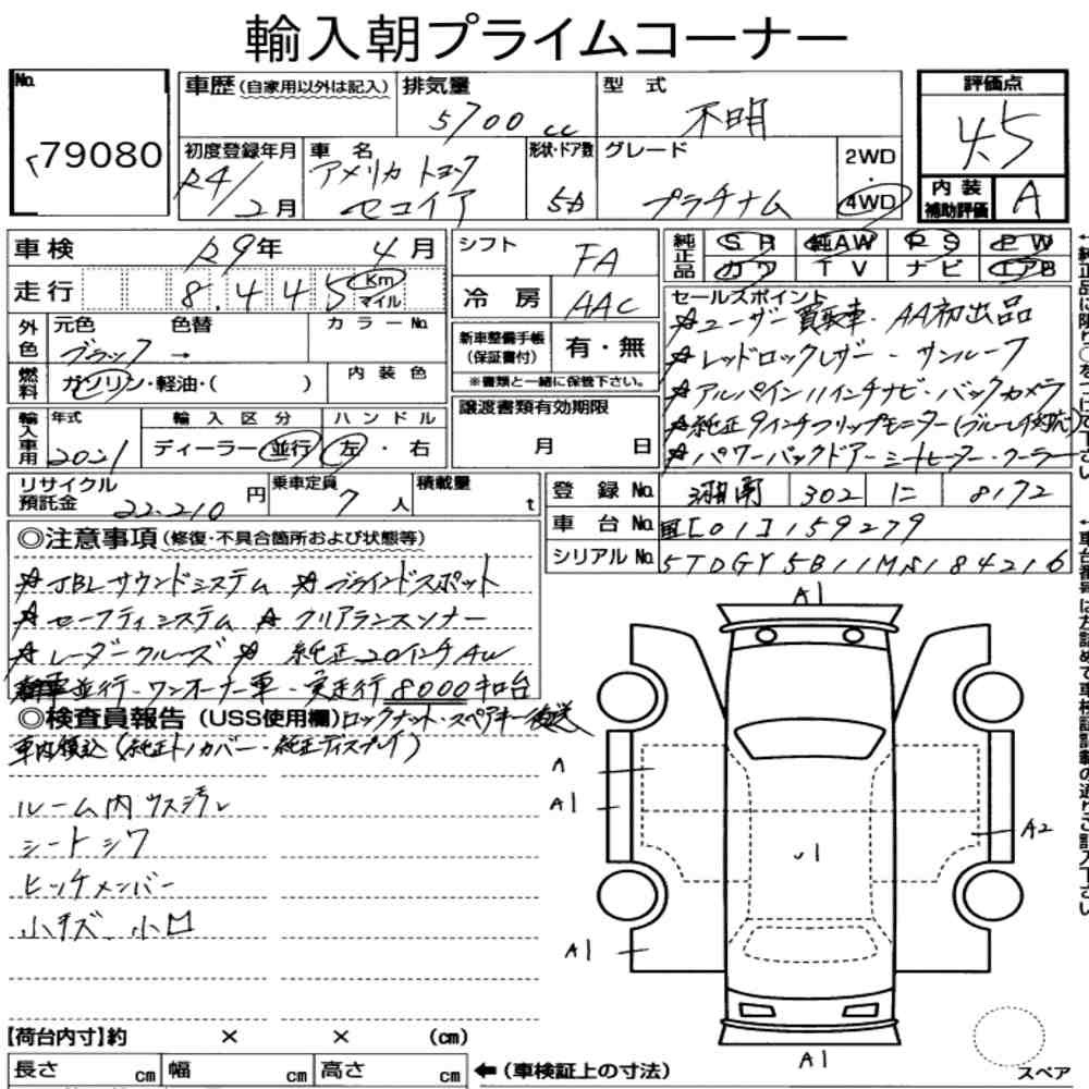Arkusz aukcyjny — 2022 America Toyota Sequoia 5D 4WD Platinum