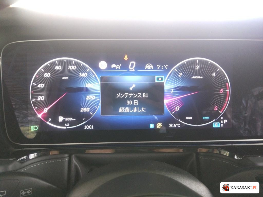 2024 Mercedes-Benz G-Class 5D 4WD G450D Launch Edition 6