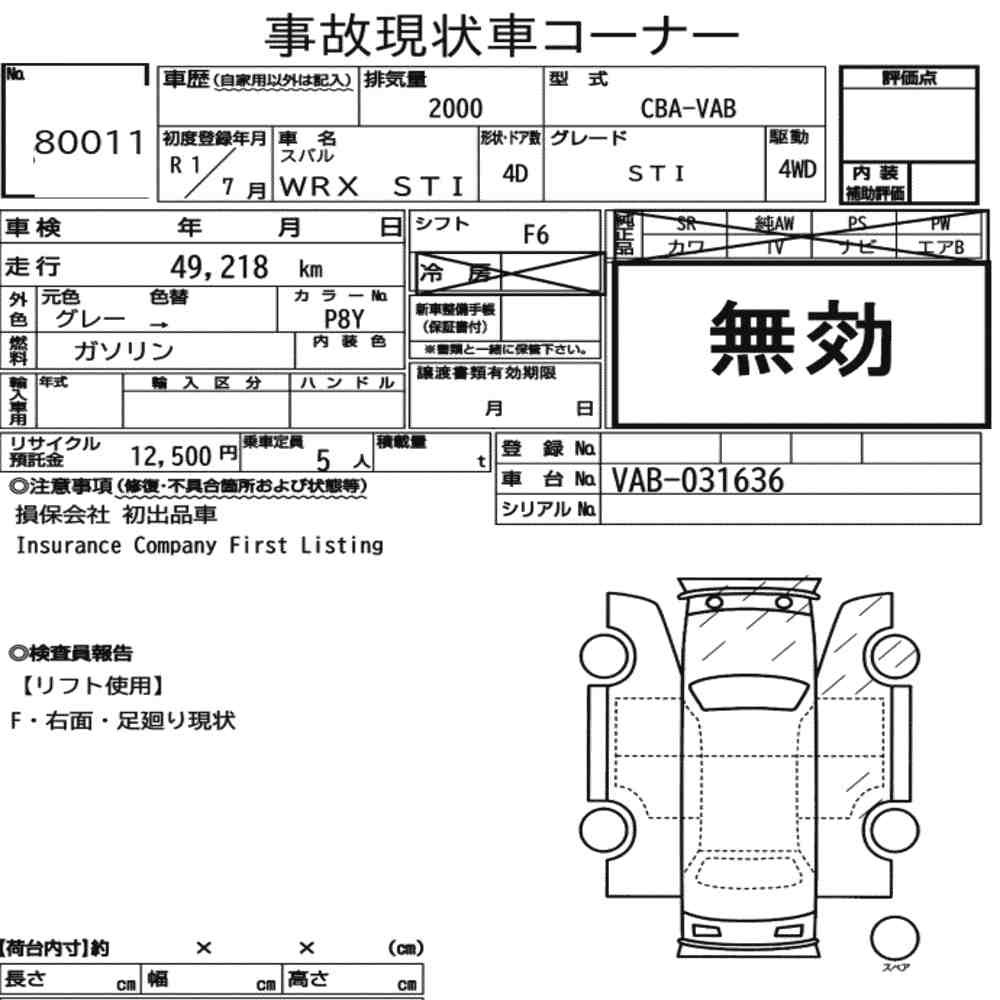 Arkusz aukcyjny — 2019 Subaru WRX STI 4WD Sti