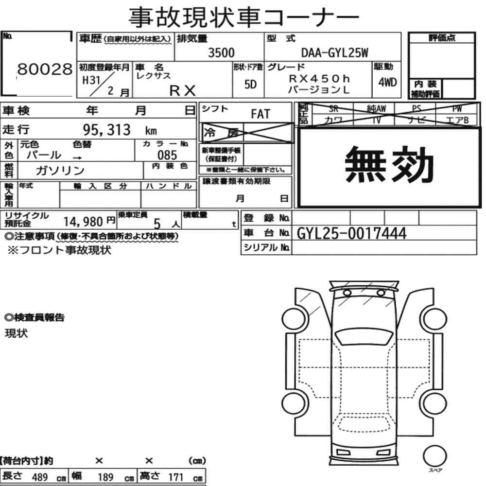 Arkusz aukcyjny — 2019 Lexus RX 4WD RX450H Version L