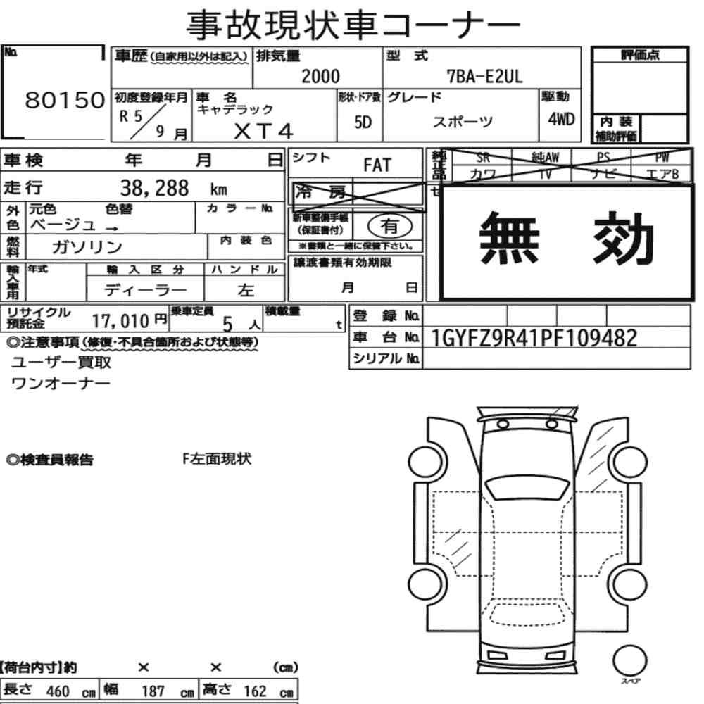 Arkusz aukcyjny — 2023 Cadillac XT4 4WD Sport