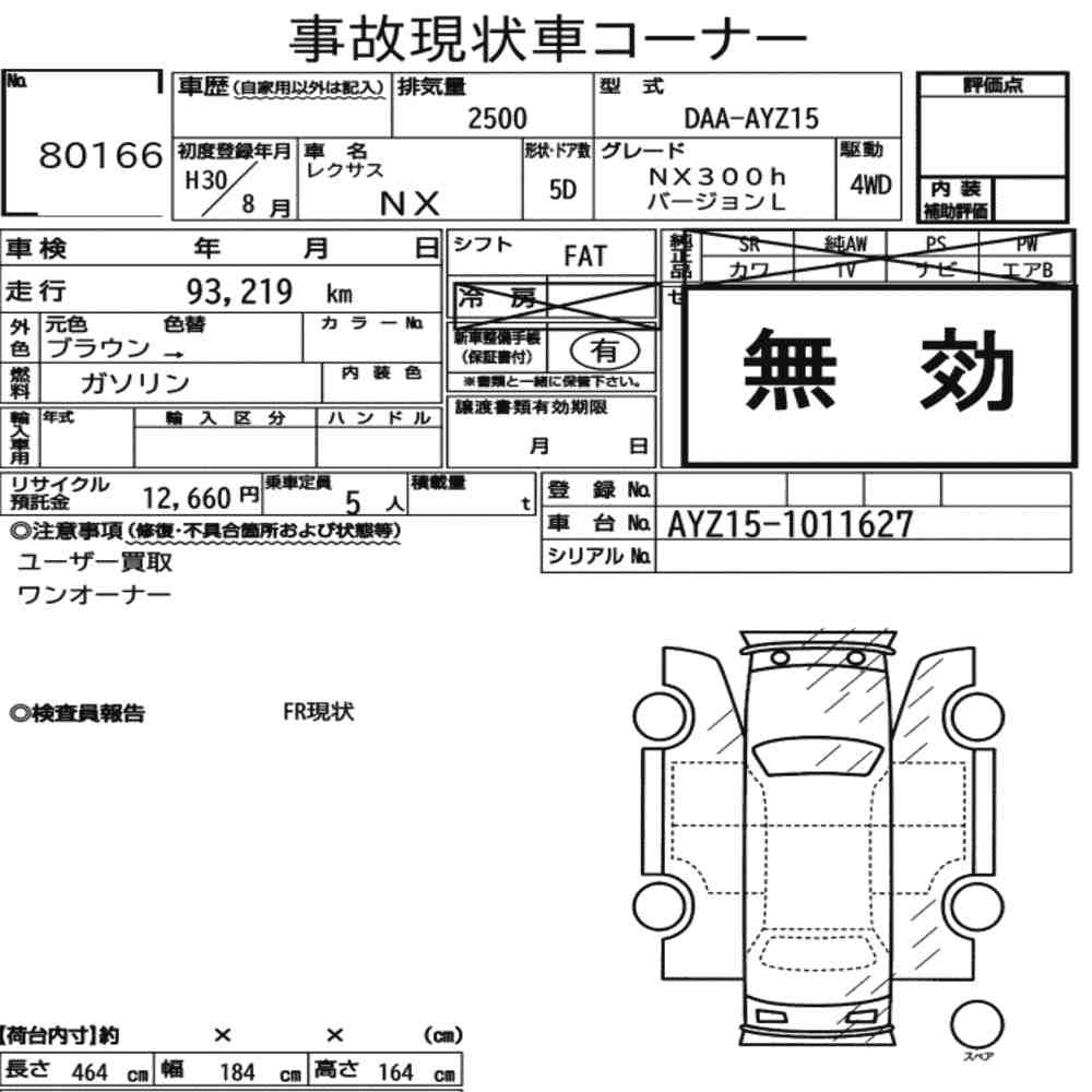 Arkusz aukcyjny — 2018 Lexus NX 4WD NX300H Version L