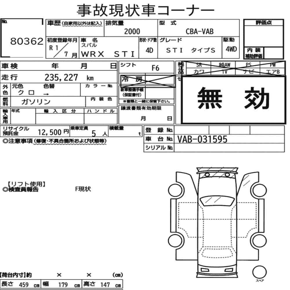Arkusz aukcyjny — 2019 Subaru WRX STI 4WD Sti Type S