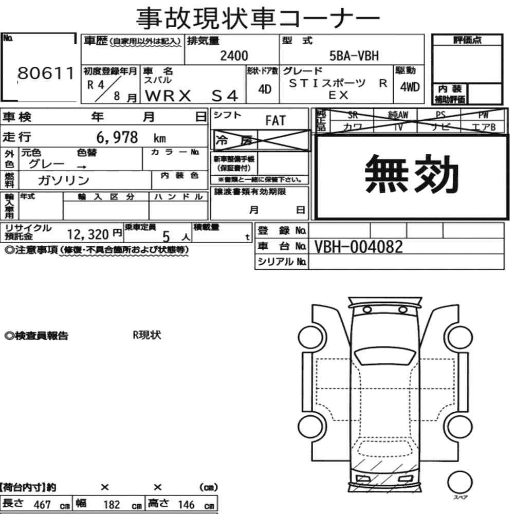 Arkusz aukcyjny — 2022 Subaru WRX S4 4WD Sti Sport R Ex