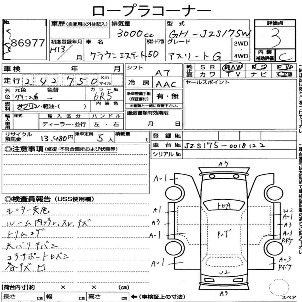 Arkusz aukcyjny — 2001 Toyota Crown Estate WG Athlete G