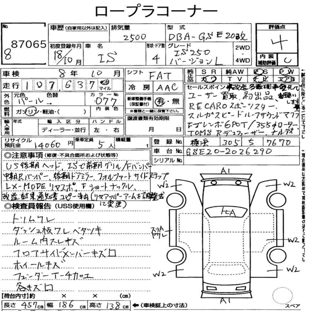 Arkusz aukcyjny — 2006 Lexus Is 4D IS250 Version L