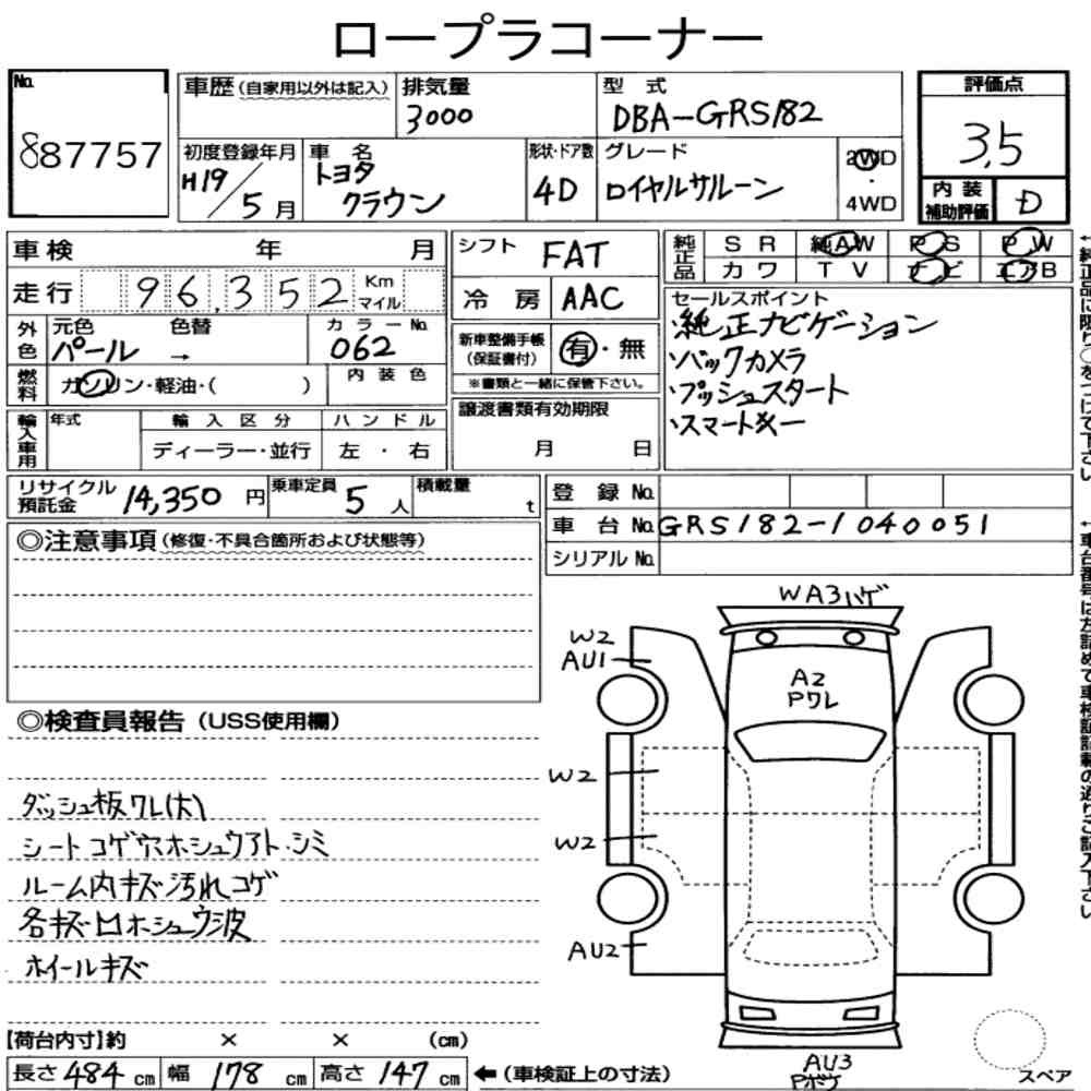 Arkusz aukcyjny — 2007 Toyota Crown 4D Royal Saloon