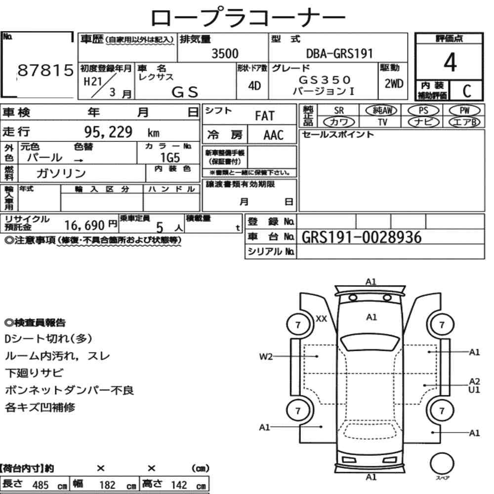 Arkusz aukcyjny — 2009 Lexus GS GS350 Version I