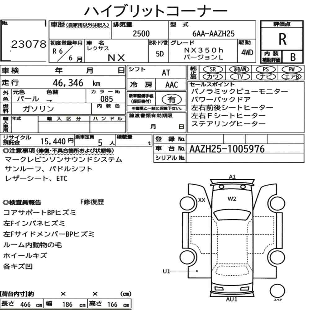 Arkusz aukcyjny — 2024 Lexus NX 4WD NX350H Version L