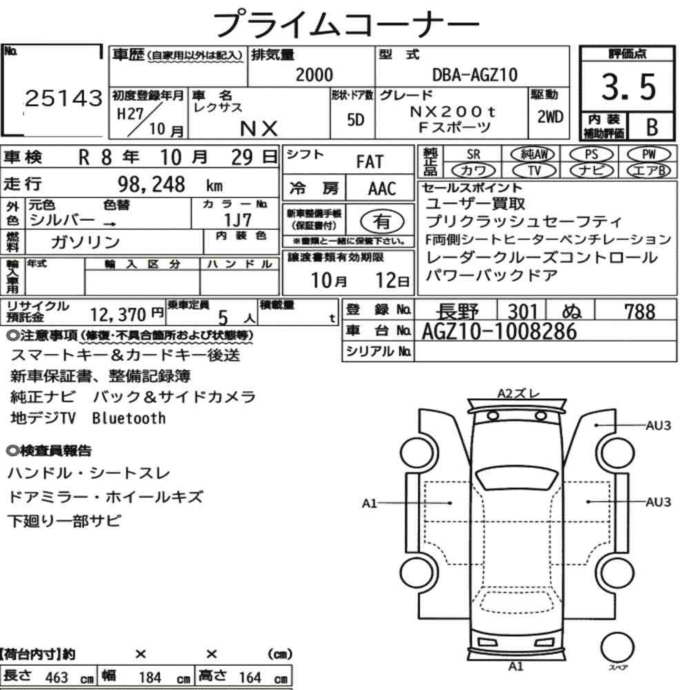 Arkusz aukcyjny — 2015 Lexus NX NX200T F Sport
