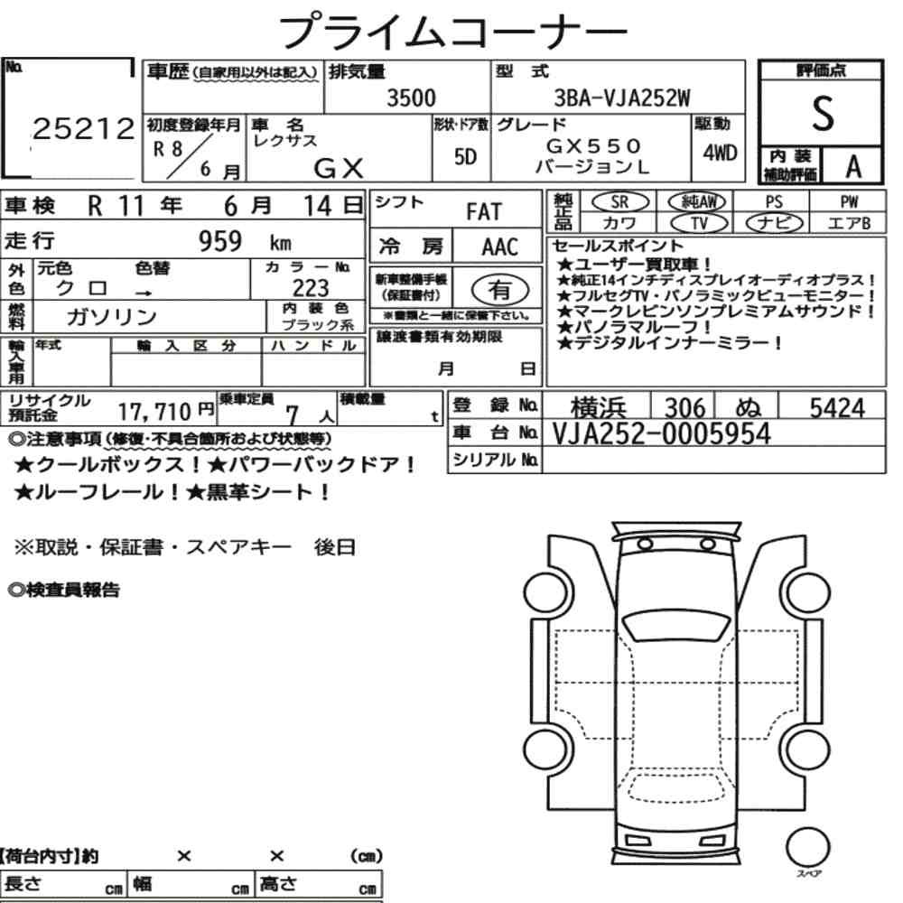 Arkusz aukcyjny — 2026 Lexus GX 4WD GX550 Version L