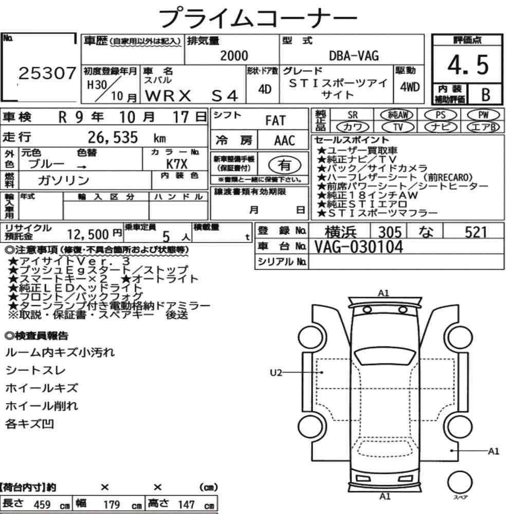 Arkusz aukcyjny — 2018 Subaru WRX S4 4WD Sti Sport Eyesight