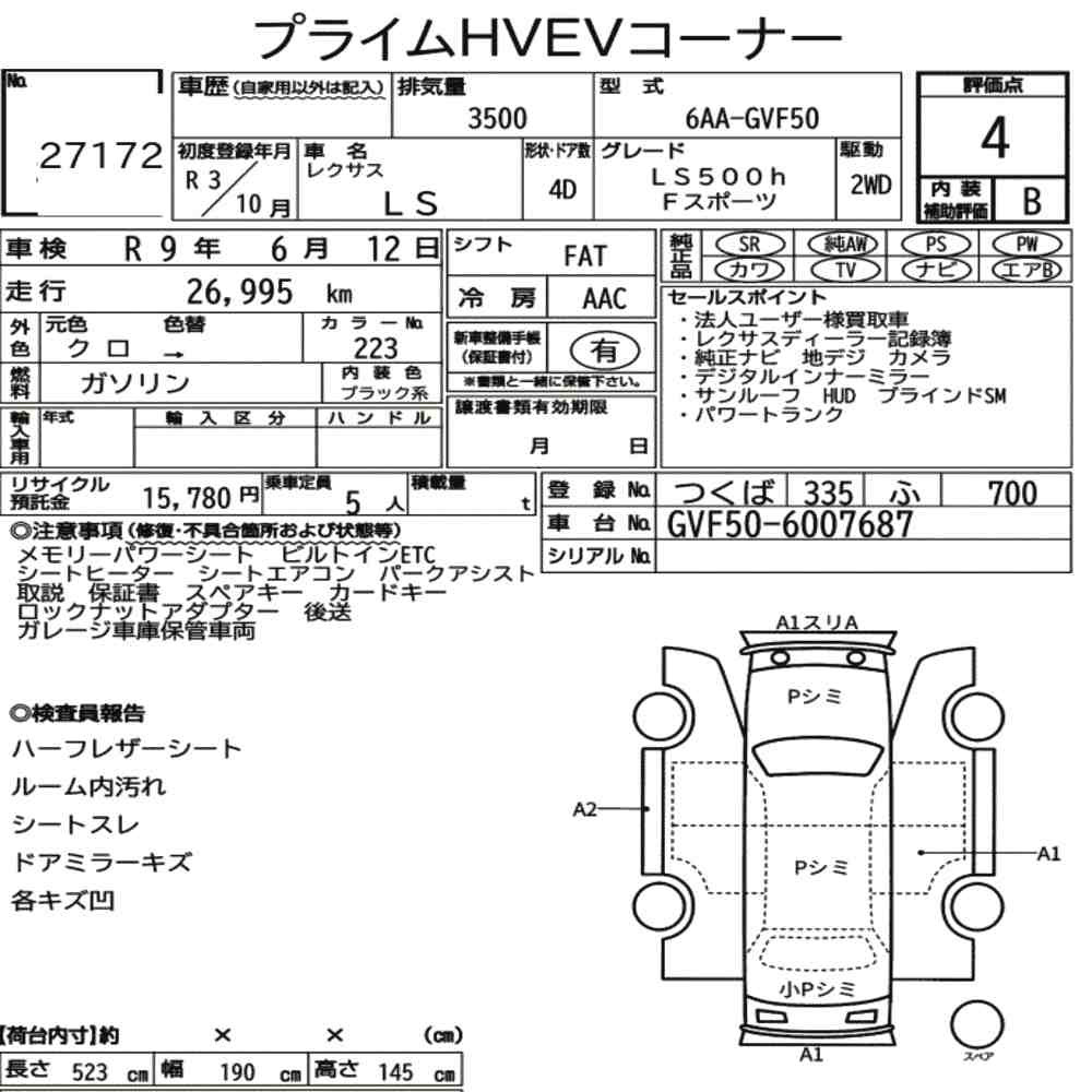Arkusz aukcyjny — 2021 Lexus LS LS500H F Sport