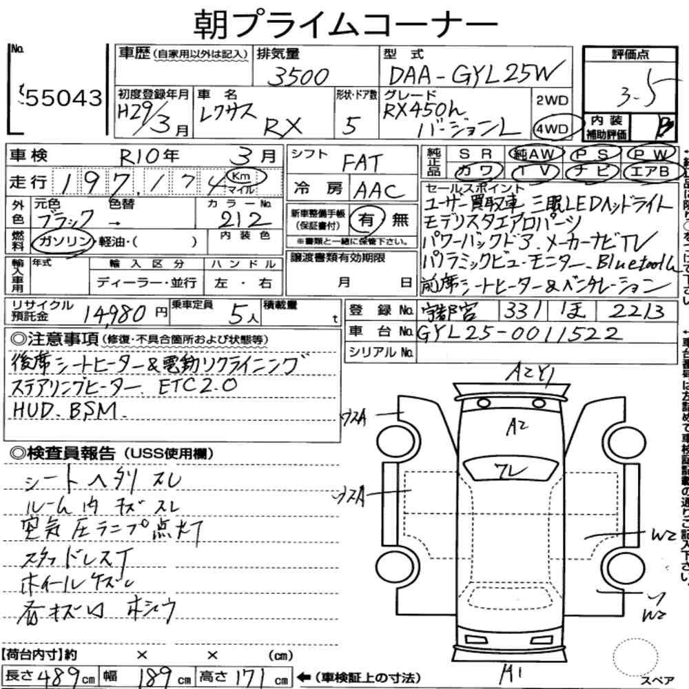 Arkusz aukcyjny — 2017 Lexus RX 4WD RX450H Version L